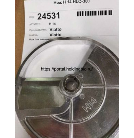 Нож H 14 HLC-300 Нож H 14 HLC-300
